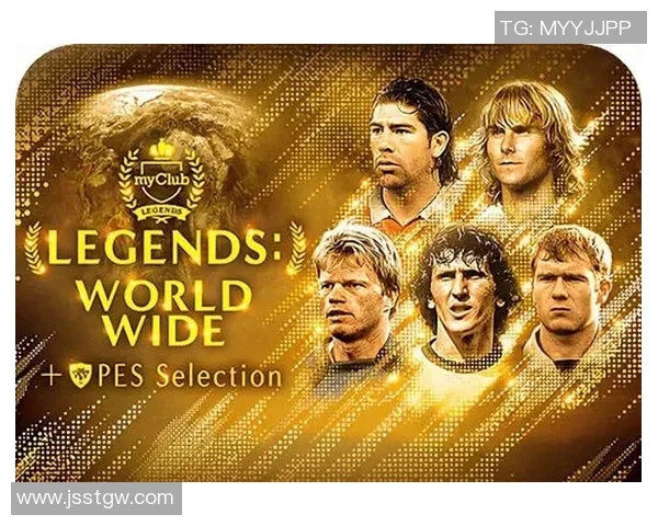 实况足球如何通过GP兑换球星详解及最佳兑换策略