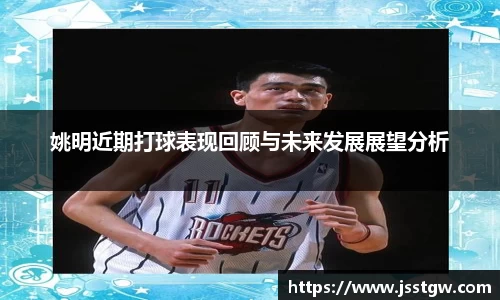 2028体育官网入口